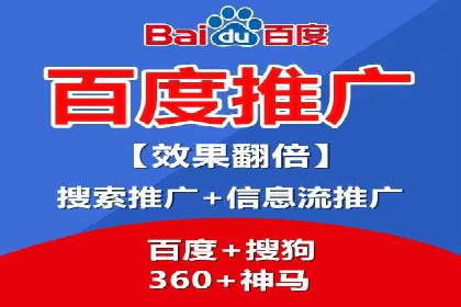 百度广告价格对比，不同行业费用分析